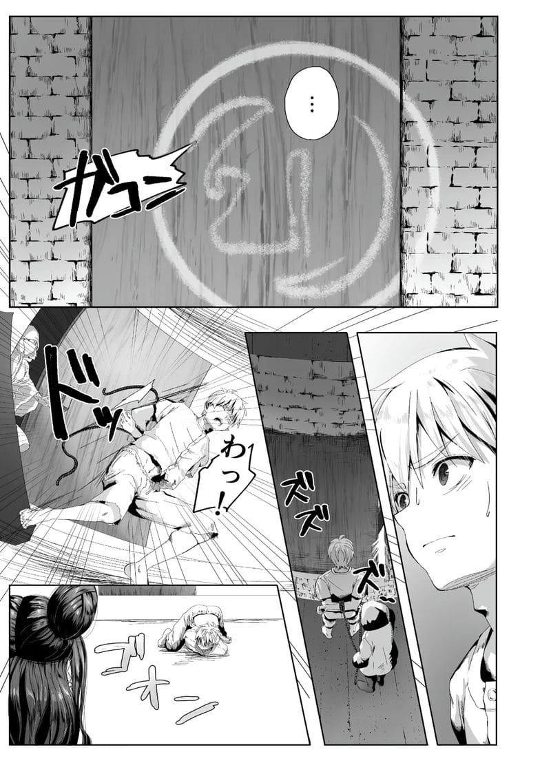 เจ้าหญิงชอบสี้